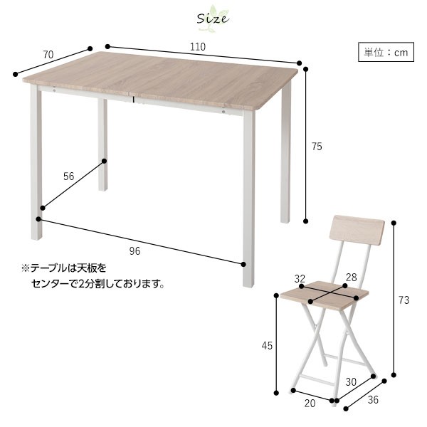 セール2022 ダイニング テーブル 単品 幅 110 cm ナチュラル ホワイト シンプル 北欧 モダン 木製 スチール デザイン 4人掛けの通販はau PAY マーケット - フジックス|商品ロットナンバー:500131333 HOT新作登場
