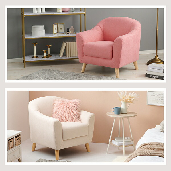 ソファー 約幅70×奥行68×高さ60/73×座面高42/29cm1人掛けピンク ソファ 1人掛け ピンク 約幅70×奥行68×高さ60/73×座面高42/29cm 組立品