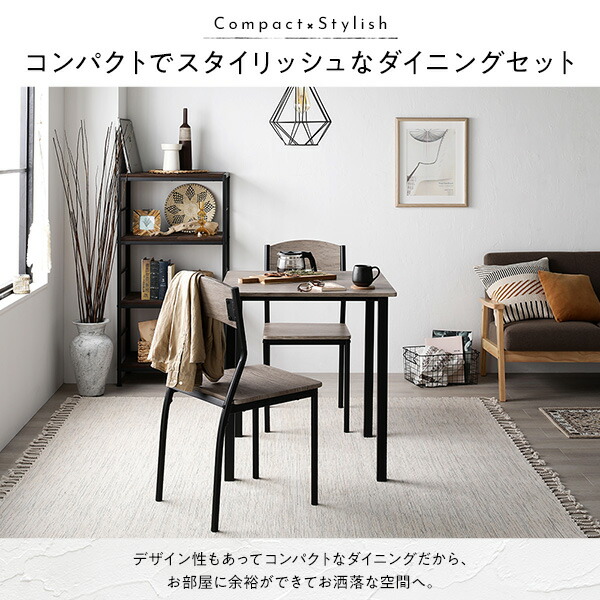 ダイニングセット 5点セット ダイニングテーブル ストーン×ブラック 組立品 ダイニングセット 5点セット ダイニングテーブル ストーン