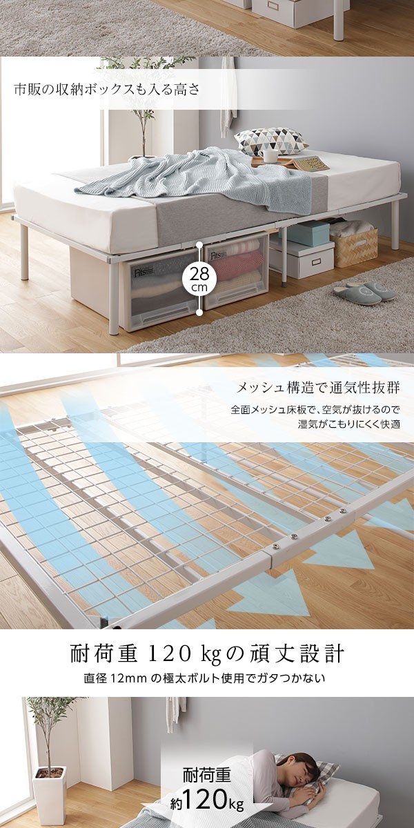 特価正規品 ベッド ベッド下 収納 ホワイト SD ポケットコイルマットレス付きの通販はau PAY マーケット - フジックス|商品ロットナ すのこ パイプ スチール アイアン 省スペース コンパクト ヘッドレス 再入荷定番