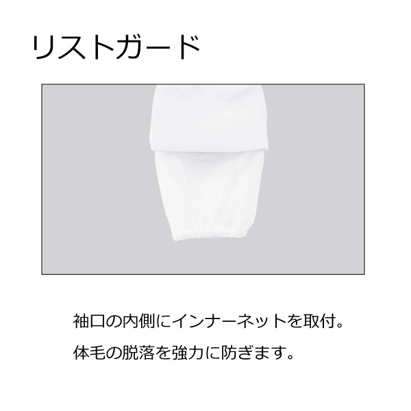 サカノ繊維 工場用白衣男女兼用半袖 インナーネット付 SKA2612 サックス 5Lの通販はau PAY マーケット - フジックス | au PAY  マーケット－通販サイト