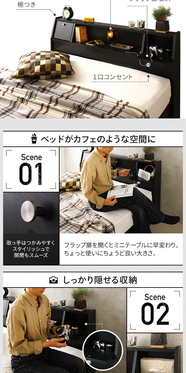 けでエレベ☊ フラップテーブル付 宮付きの通販はau PAY マーケット - フジックス|商品ロットナンバー:335600751 照明付 収納ベッド シングル(ボンネルコイルマットレス付き)『アジット』 ダークブラウン ∂なりますの