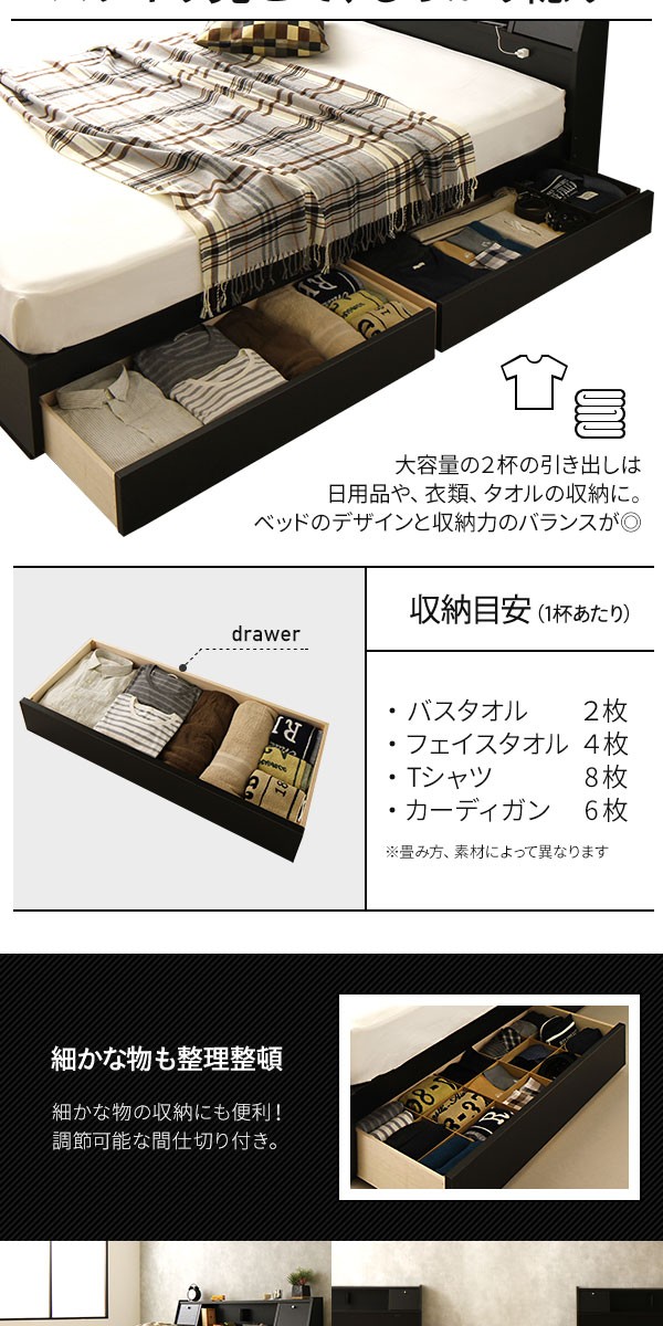 けでエレベ☊ フラップテーブル付 宮付きの通販はau PAY マーケット - フジックス|商品ロットナンバー:335600751 照明付 収納ベッド シングル(ボンネルコイルマットレス付き)『アジット』 ダークブラウン ∂なりますの