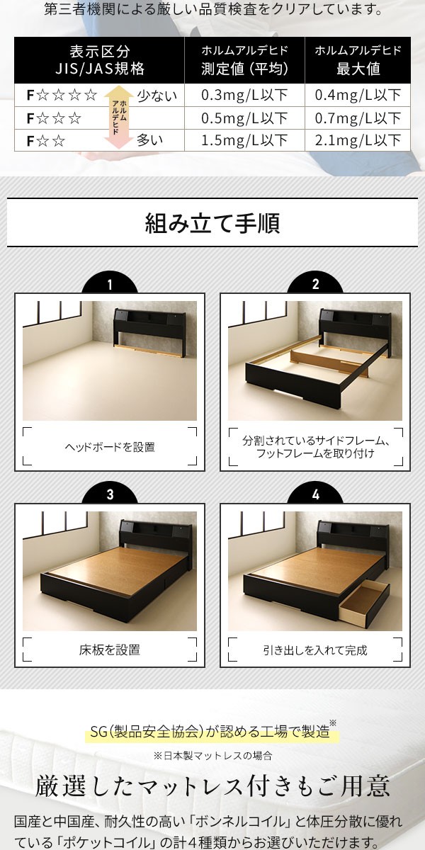 けでエレベ☊ フラップテーブル付 宮付きの通販はau PAY マーケット - フジックス|商品ロットナンバー:335600751 照明付 収納ベッド シングル(ボンネルコイルマットレス付き)『アジット』 ダークブラウン ∂なりますの