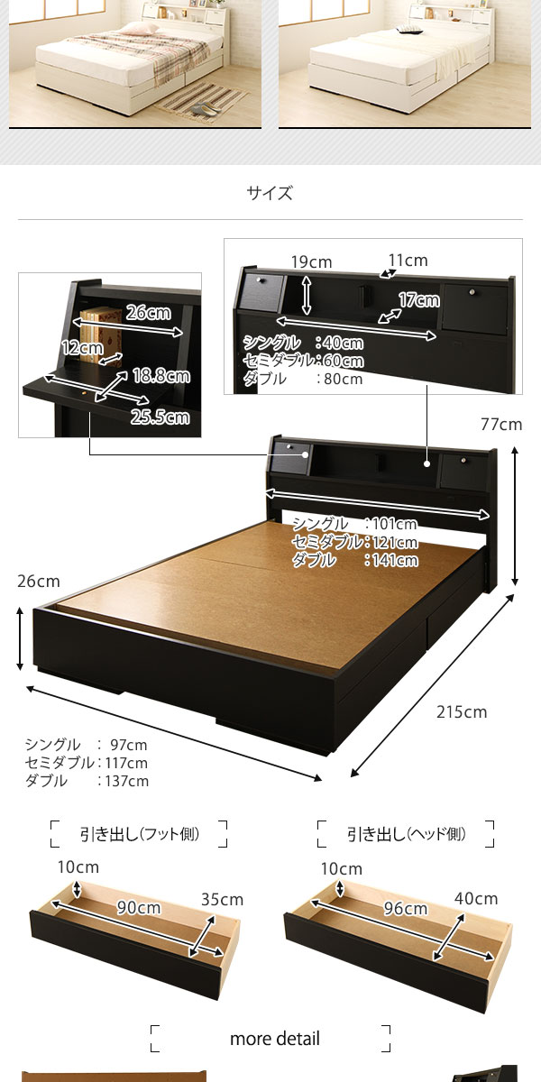 けでエレベ☊ フラップテーブル付 宮付きの通販はau PAY マーケット - フジックス|商品ロットナンバー:335600751 照明付 収納ベッド シングル(ボンネルコイルマットレス付き)『アジット』 ダークブラウン ∂なりますの