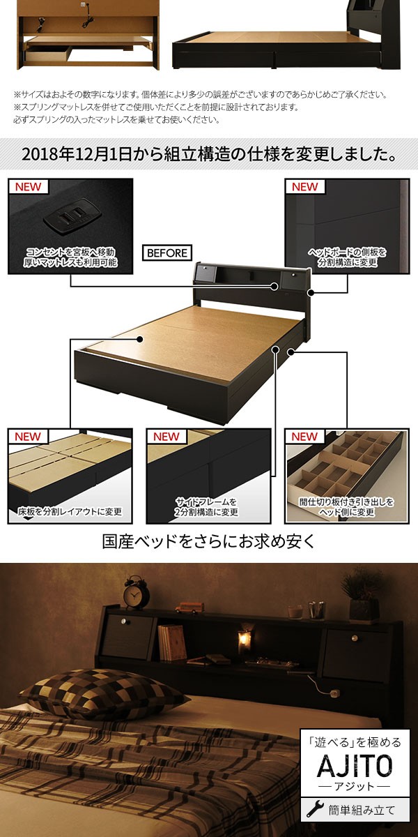 けでエレベ☊ フラップテーブル付 宮付きの通販はau PAY マーケット - フジックス|商品ロットナンバー:335600751 照明付 収納ベッド シングル(ボンネルコイルマットレス付き)『アジット』 ダークブラウン ∂なりますの