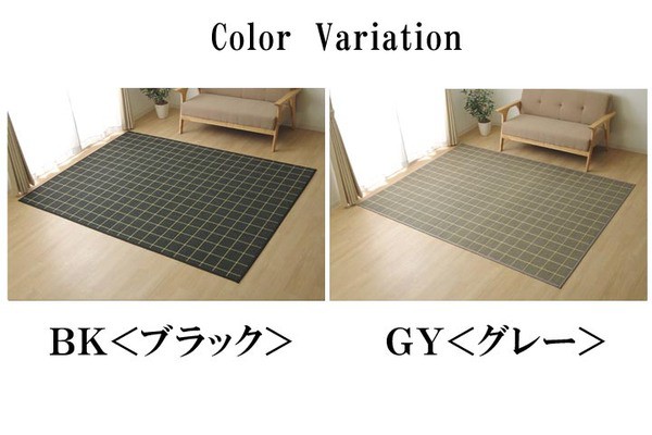 超特価即納 ラグ カーペット バンブー 竹 シンプル 『DXステラ』 ブラック 約180×180cmの通販はau PAY マーケット - フジックス|商品ロットナンバー:315008368 正規品新作