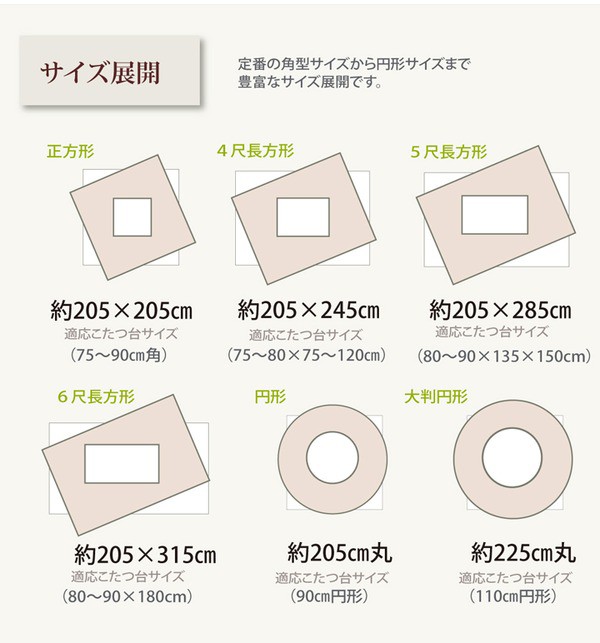 こたつ布団 長方形 掛け単品 つむぎ調 『先染めつむぎIT』 ブラウン 約