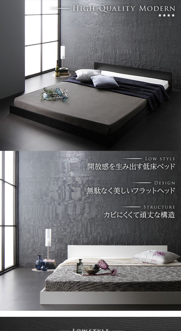 最新作安い ベッド シンプル モダン ホワイト シングル ベッドフレームのみの通販はau PAY マーケット - フジックス|商品ロットナンバー:379410501 低床 ロータイプ すのこ 木製 一枚板 フラット ヘッド 在庫人気