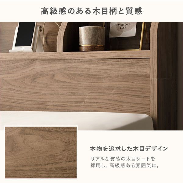 ることが ベッド シンプル モダン ブラック シングル ベッドフレームのみの通販はau PAY マーケット - フジックス|商品ロットナンバー:408 日本製 収納付き 引き出し付き 木製 照明付き 棚付き 宮付き シングル