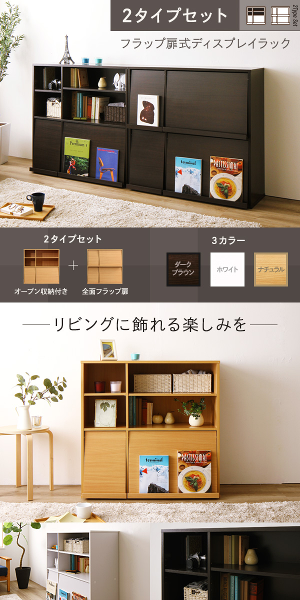 ダークブラウン収納棚 キッチンボード 食器棚 レンジ台 幅60cm コンセント付き ダーク