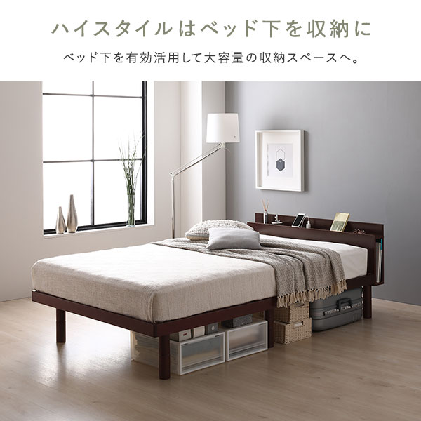 木製シングルベッドフレーム ブラウンヘッドボード付き 楽天市場】＼12時〜12H限定☆ポイント10倍！／ すのこベッド