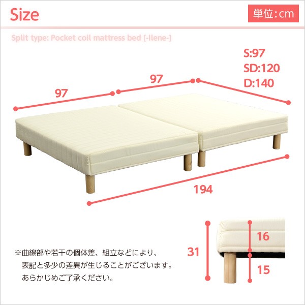 品質保証格安 木製脚付き ポケットコイル 傷防止パット付き 『Ilene』の通販はau PAY マーケット - フジックス|商品ロットナンバー:408614040 マットレスベッド 〔セミダブル ネイビー〕 幅約120cm 分割タイプ セール大人気