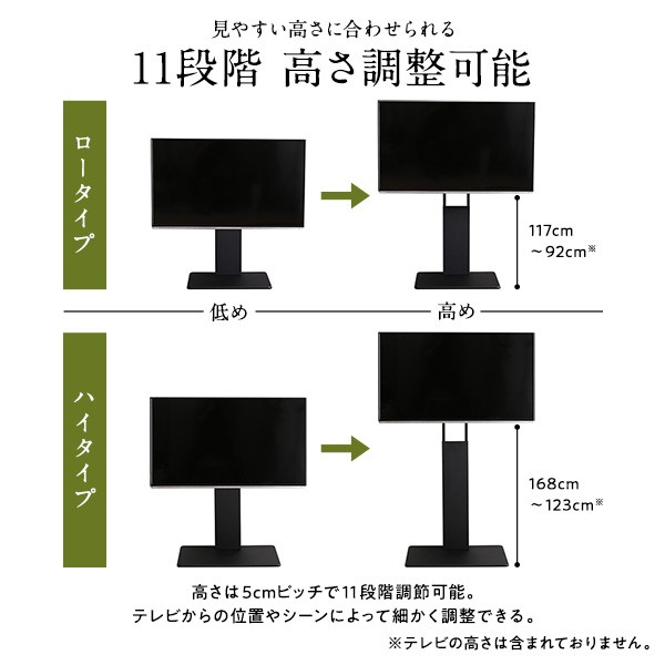 240度スイングタイプ 壁寄せTVスタンド〔棚付き・ロータイプ