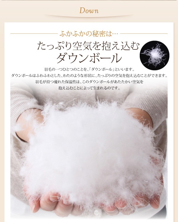 HOT大得価 9色から選べる!羽毛布団 モスグリーンの通販はau PAY マーケット - フジックス|商品ロットナンバー:215961454 グースタイプ 掛け布団 ダブル 最新作爆買い