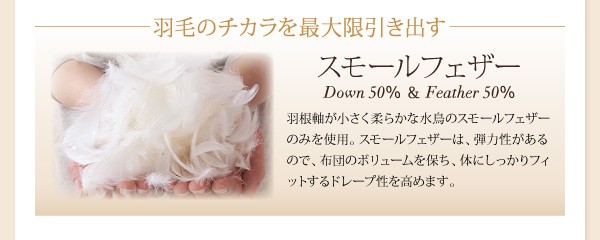 HOT大得価 9色から選べる!羽毛布団 モスグリーンの通販はau PAY マーケット - フジックス|商品ロットナンバー:215961454 グースタイプ 掛け布団 ダブル 最新作爆買い