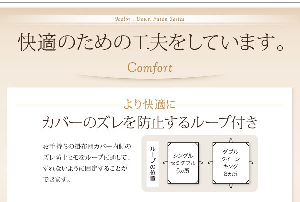 HOT大得価 9色から選べる!羽毛布団 モスグリーンの通販はau PAY マーケット - フジックス|商品ロットナンバー:215961454 グースタイプ 掛け布団 ダブル 最新作爆買い