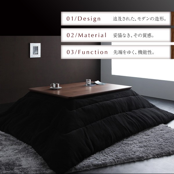 通販超特価 モダンデザインフラットヒーターこたつテーブルヴァレーリ 長方形(120×80) ナチュラルアッシュの通販はau PAY マーケット - フジックス|商品ロットナンバー:215880582 通販好評