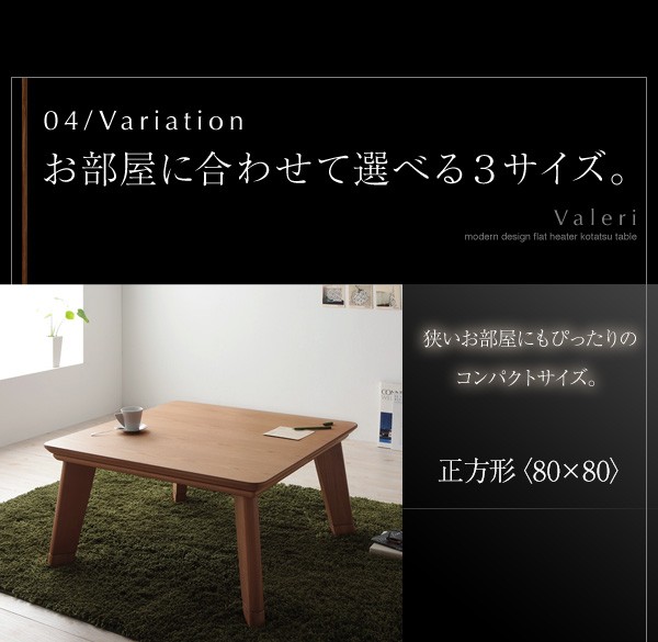 通販超特価 モダンデザインフラットヒーターこたつテーブルヴァレーリ 長方形(120×80) ナチュラルアッシュの通販はau PAY マーケット - フジックス|商品ロットナンバー:215880582 通販好評