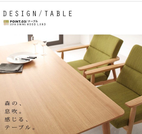 日本製低価 天然木北欧スタイルソファダイニングウッドランド PAY マーケット - フジックス|商品ロットナンバー:222484920 ソファ単品 1人掛け ベージュの通販はau 品質保証