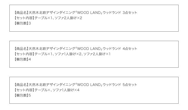 日本製低価 天然木北欧スタイルソファダイニングウッドランド PAY マーケット - フジックス｜商品ロットナンバー：222484920 ソファ単品 1人掛け ベージュの通販はau 品質保証