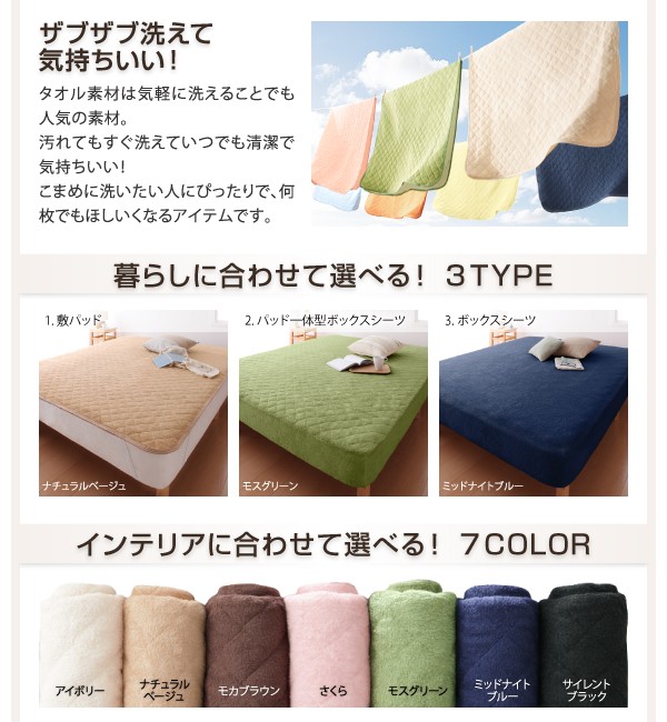 超激得在庫 大きいサイズのパッド・シーツ ローズピンクの通販はau PAY マーケット - フジックス|商品ロットナンバー:222489987 シリーズ プレミアムマイクロ パッド一体型ボックスシーツ キング セール国産