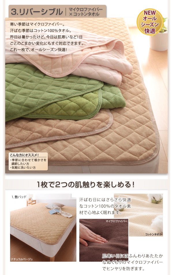 超激得在庫 大きいサイズのパッド・シーツ ローズピンクの通販はau PAY マーケット - フジックス|商品ロットナンバー:222489987 シリーズ プレミアムマイクロ パッド一体型ボックスシーツ キング セール国産