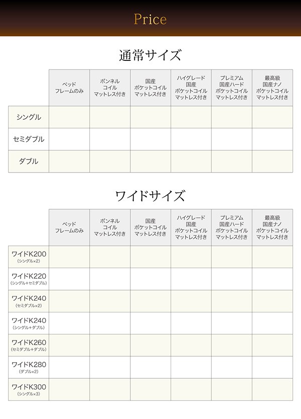 格安在庫あ 大型ローベッド 〔クレセール〕 〔国産ポケットコイルマットレス付き〕 シングル ブラウン 〔マット〕黒の通販はau PAY マーケット - フジックス|商品ロットナンバー:249403131 通販大人気