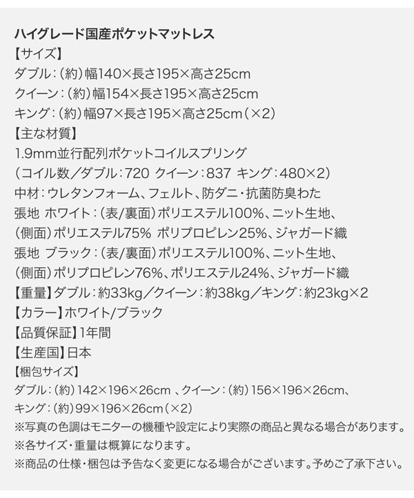があります㊩ ワイドサイズ収納ベッド 〔マットレス色〕ホワイトの通販はau PAY マーケット - フジックス|商品ロットナン Hrymr 〔ハイグレード国産ポケットコイルマットレス付き〕 スリムタイプ キング €フレーム