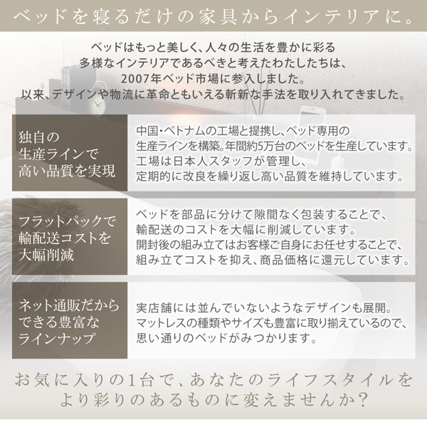 新品高品質 棚・ライト付 オークホワイト 〔マット色〕黒の通販はau PAY マーケット - フジックス|商品ロットナ フロアベッド 〔スパジオ〕 〔スタンダードボンネルコイルマットレス付き〕 セミダブル 大人気安い