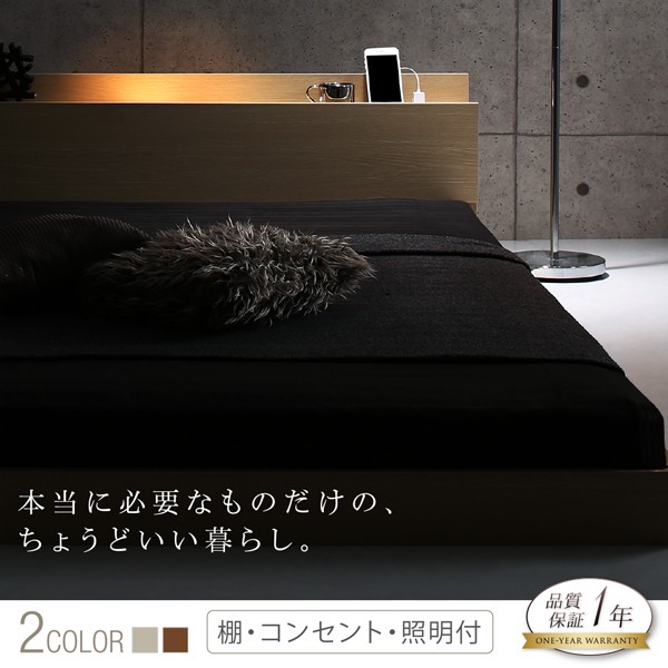 新品高品質 棚・ライト付 オークホワイト 〔マット色〕黒の通販はau PAY マーケット - フジックス|商品ロットナ フロアベッド 〔スパジオ〕 〔スタンダードボンネルコイルマットレス付き〕 セミダブル 大人気安い