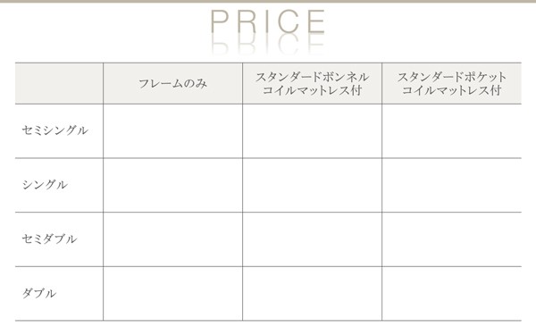 新品高品質 棚・ライト付 オークホワイト 〔マット色〕黒の通販はau PAY マーケット - フジックス|商品ロットナ フロアベッド 〔スパジオ〕 〔スタンダードボンネルコイルマットレス付き〕 セミダブル 大人気安い