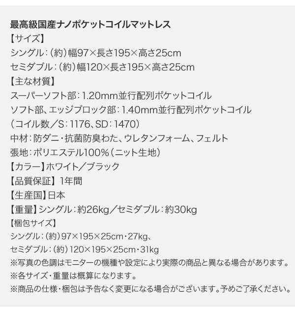 ハイグレーℛ 高級ウォルナット材ツインベッド PAY マーケット - フジックス|商品ロットナ 〔フィデリオ〕〔ハイグレード国産ポケットコイルマットレス付き〕 ツイン(S×2) 〔マット色〕黒の通販はau マットレス