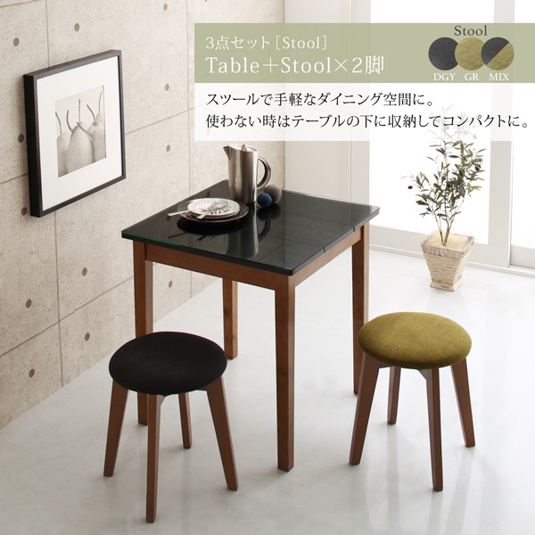 高品質定番 ガラスと木の異素材 ダイニングシリーズ 〔グラシック〕 3点セット(テーブルW68+チェア2脚) 〔チェア色〕ダークグレー+グリーンの通販はau PAY マーケット - フジックス|商品ロットナンバー 大得価定番