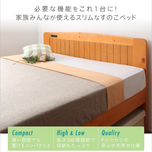 ラッカー 高さ調節ができる 〔フレーム色〕ライトブラウンの通販はau PAY マーケット - フジックス|商品ロットナンバー 天然木すのこベッド 〔レガロアフィーノ〕 ベッドフレームのみ ワイドK200(S×2) ロットナン
