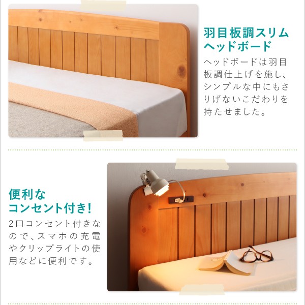 ラッカー 高さ調節ができる 〔フレーム色〕ライトブラウンの通販はau PAY マーケット - フジックス|商品ロットナンバー 天然木すのこベッド 〔レガロアフィーノ〕 ベッドフレームのみ ワイドK200(S×2) ロットナン