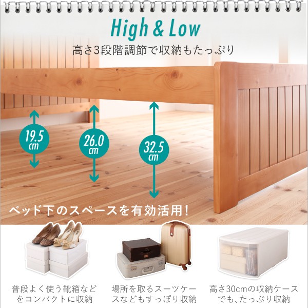ラッカー 高さ調節ができる 〔フレーム色〕ライトブラウンの通販はau PAY マーケット - フジックス|商品ロットナンバー 天然木すのこベッド 〔レガロアフィーノ〕 ベッドフレームのみ ワイドK200(S×2) ロットナン