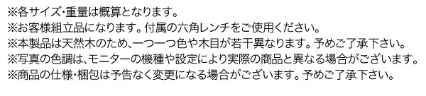 ラッカー 高さ調節ができる 〔フレーム色〕ライトブラウンの通販はau PAY マーケット - フジックス|商品ロットナンバー 天然木すのこベッド 〔レガロアフィーノ〕 ベッドフレームのみ ワイドK200(S×2) ロットナン