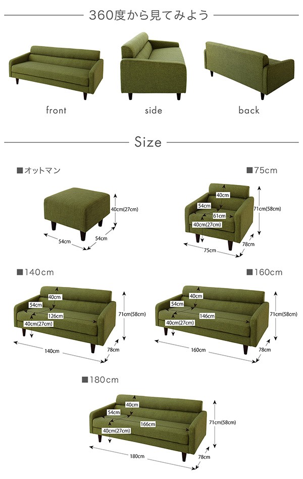 スタンダードソファ 〔Milan〕ミラン 2人掛けソファ単品 幅140cm スタンダードソファ 〔Milan〕ミラン 2人掛けソファ単品 幅140cm