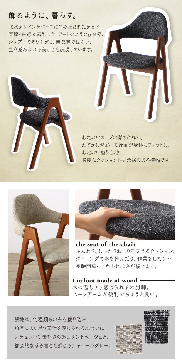 組立設置料込み〕ウォールナットの光線張り北欧デザイン丸 組立設置料込み〕ウォールナットの光線張り北欧デザイン丸