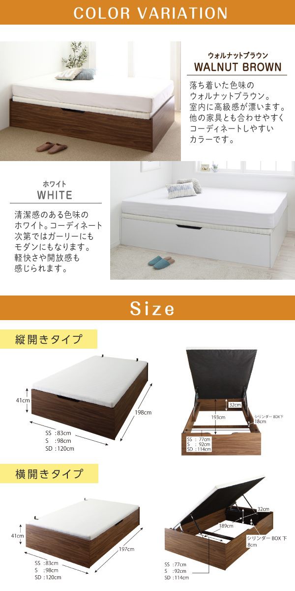 SALE大得価 〔組立設置料込み〕跳ね上げ収納ベッド ホワイトの通販はau PAY マーケット - フジックス|商品ロットナンバー:37849 セアック 〔ベッドフレームのみ・マットレスなし〕縦開き セミシングル 2022特価