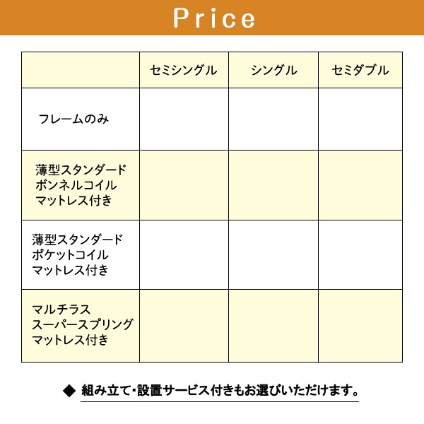 SALE大得価 〔組立設置料込み〕跳ね上げ収納ベッド ホワイトの通販はau PAY マーケット - フジックス|商品ロットナンバー:37849 セアック 〔ベッドフレームのみ・マットレスなし〕縦開き セミシングル 2022特価
