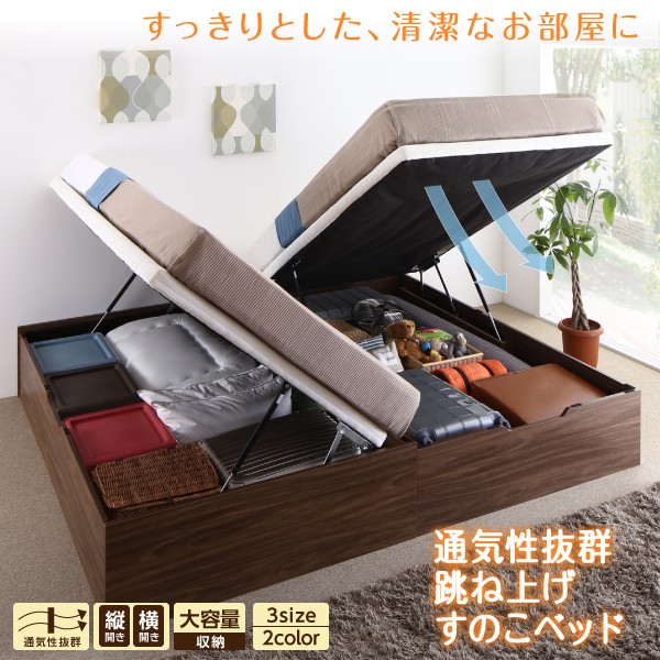 SALE大得価 〔組立設置料込み〕跳ね上げ収納ベッド ホワイトの通販はau PAY マーケット - フジックス|商品ロットナンバー:37849 セアック 〔ベッドフレームのみ・マットレスなし〕縦開き セミシングル 2022特価