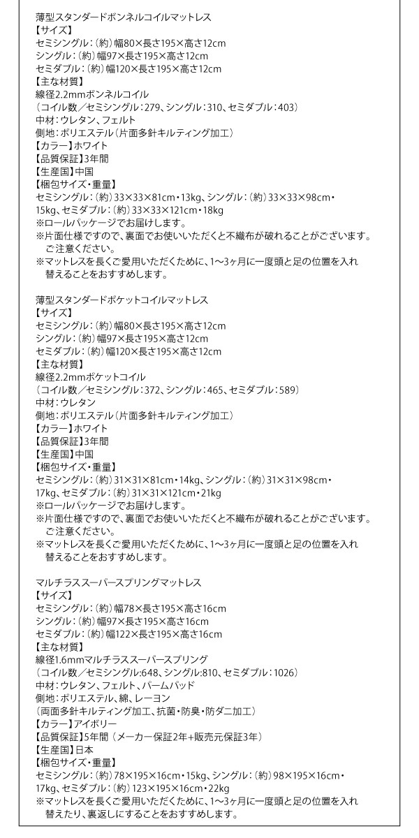 SALE大得価 〔組立設置料込み〕跳ね上げ収納ベッド ホワイトの通販はau PAY マーケット - フジックス|商品ロットナンバー:37849 セアック 〔ベッドフレームのみ・マットレスなし〕縦開き セミシングル 2022特価