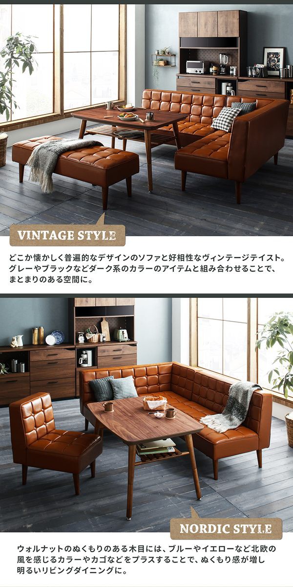 超特価激安 高さ調節 リビングダイニングシリーズ Click ダイニングソファ2点セット 右アームソファ 2p テーブルなし キャメルブラウン 欠品カラー再入荷 Simplepowersolar Com 超特価激安 高さ調節 リビングダイニングシリーズ Click ダイニングソファ2点セット 右アームソファ 2p テーブルなし キャメルブラウン 欠品カラー再入荷 Simplepowersolar Com