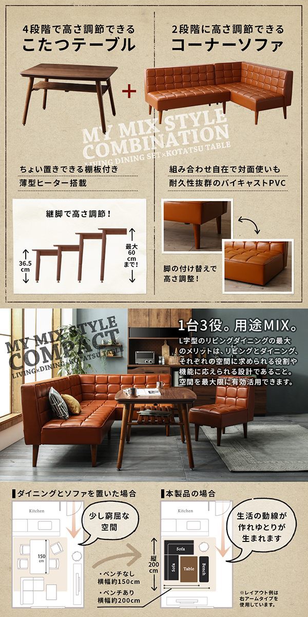 超特価激安 高さ調節 リビングダイニングシリーズ Click ダイニングソファ2点セット 右アームソファ 2p テーブルなし キャメルブラウン 欠品カラー再入荷 Simplepowersolar Com 超特価激安 高さ調節 リビングダイニングシリーズ Click ダイニングソファ2点セット 右アームソファ 2p テーブルなし キャメルブラウン 欠品カラー再入荷 Simplepowersolar Com