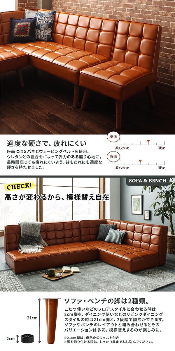 超特価激安 高さ調節 リビングダイニングシリーズ Click ダイニングソファ2点セット 右アームソファ 2p テーブルなし キャメルブラウン 欠品カラー再入荷 Simplepowersolar Com 超特価激安 高さ調節 リビングダイニングシリーズ Click ダイニングソファ2点セット 右アームソファ 2p テーブルなし キャメルブラウン 欠品カラー再入荷 Simplepowersolar Com