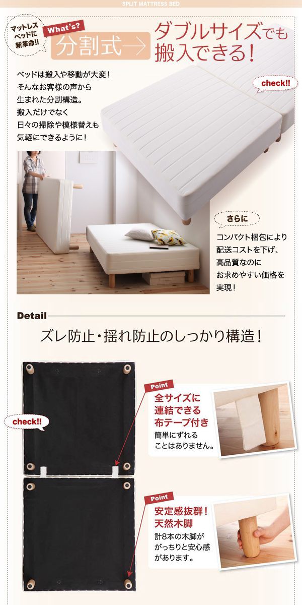 安い正規店 移動・搬入・掃除が楽 分割式脚付きマットレスベッド ポケットコイルマットレス 敷きパッド付 セミダブル 〔敷パッド色〕ブラウンの通販はau PAY マーケット - フジックス|商品ロットナン お得正規品