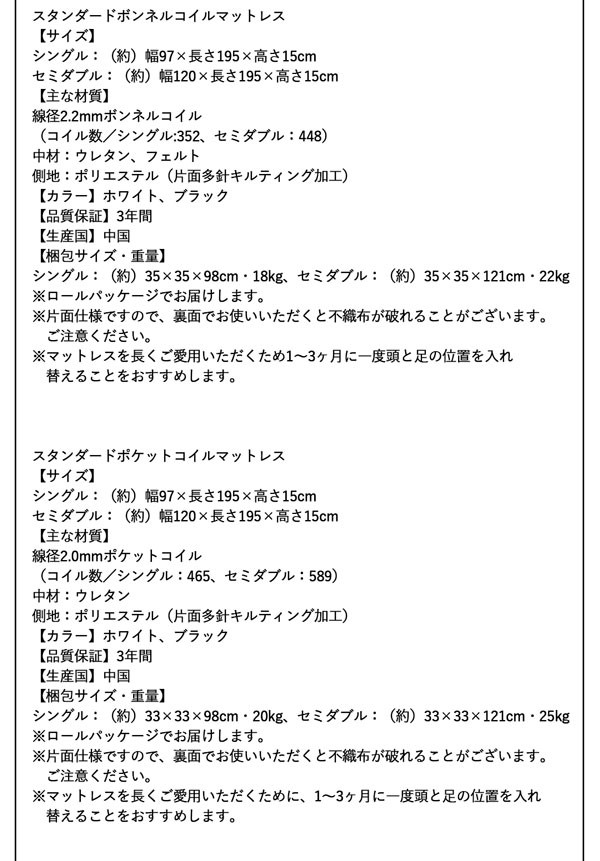 通販セール 棚付き 〔マットレス色〕ブラックの通販はau PAY マーケット - フジックス|商品ロットナンバー:3 ツインすのこベッド ラクリス 〔スタンダードボンネルコイルマットレス付き〕 ツイン(S×2) 通販正規品