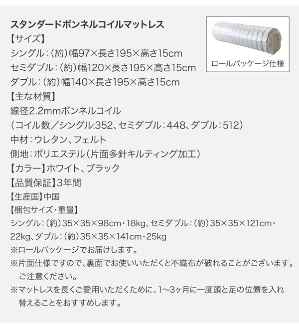 定番最安値 棚付 ダークグレーの通販はau PAY マーケット - フジックス|商品ロットナンバー:378496335 デザインすのこベッド 〔Grayster〕 〔マルチラススーパースプリングマットレス付き〕 ダブル 好評格安